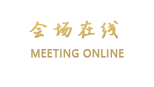 桂林名城大酒店